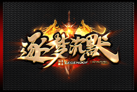 1767933081263377.gif 逐梦沉默.gif