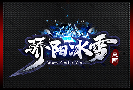 骄阳冰雪-LOGO
