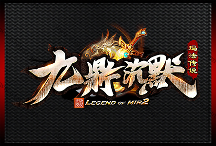 九鼎沉默-LOGO