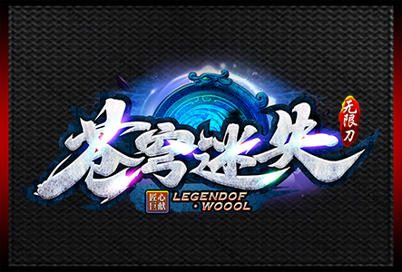 苍穹迷失-LOGO