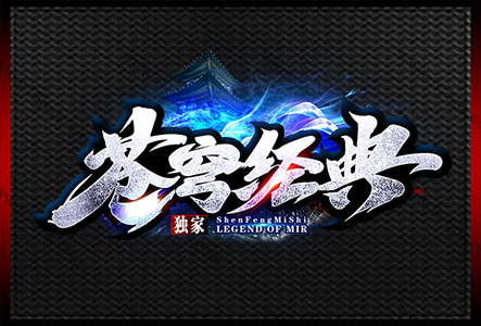 苍穹经典-LOGO