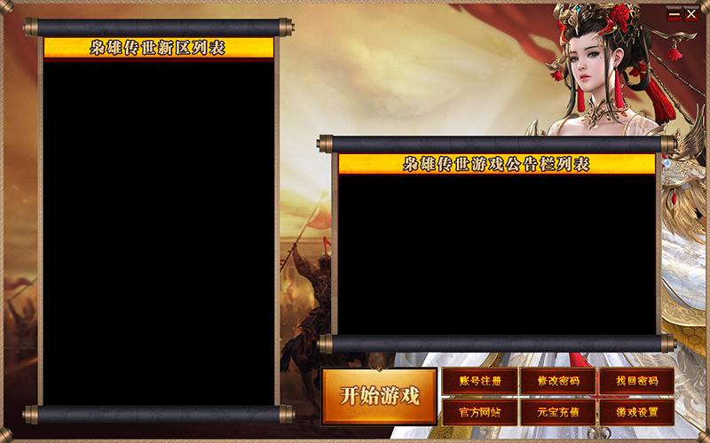 CS520新皮肤009.png