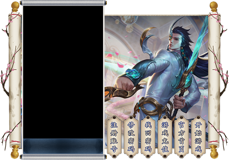 1779678597343758.png 登录器皮肤-10.png
