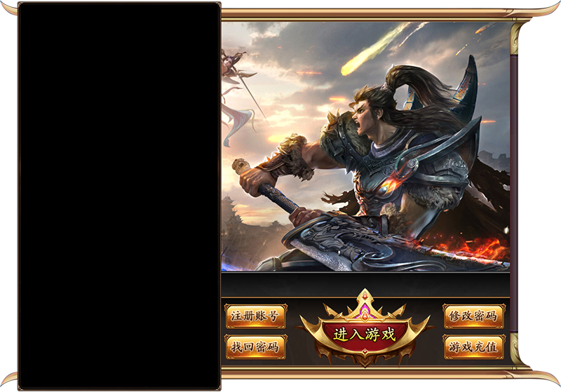 1779679158285376.png 登录器皮肤-18.png