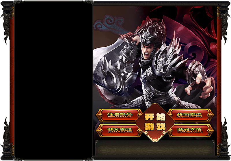 1779679617101298.png 登录器皮肤-26.png