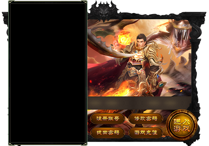 1779679765671140.png 登录器皮肤-29.png