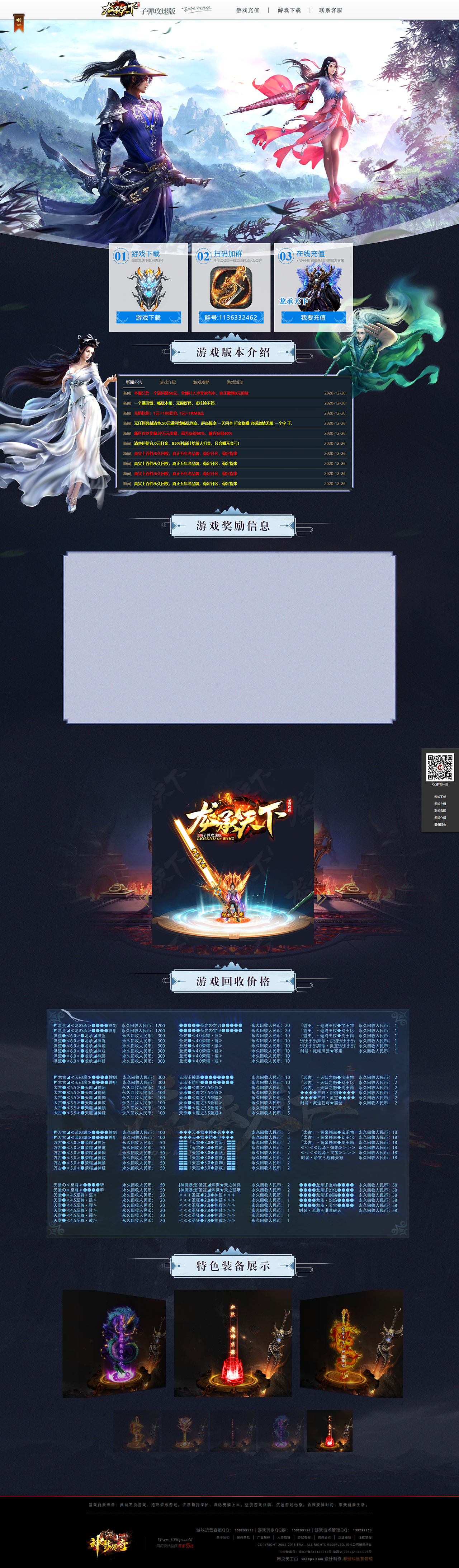 1-210F50F45D56.png