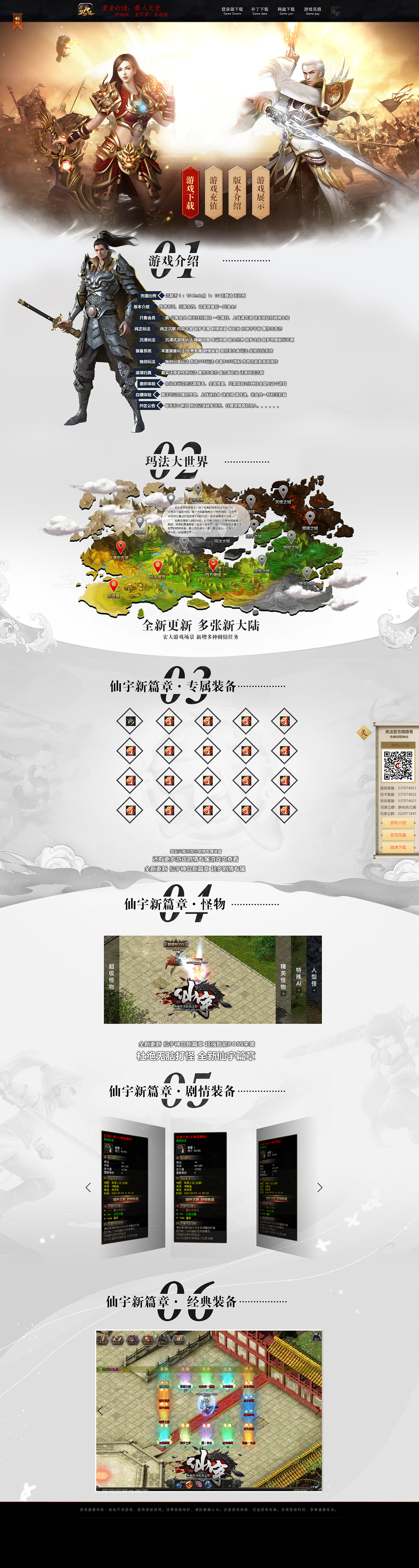 1-210F506234S32.png
