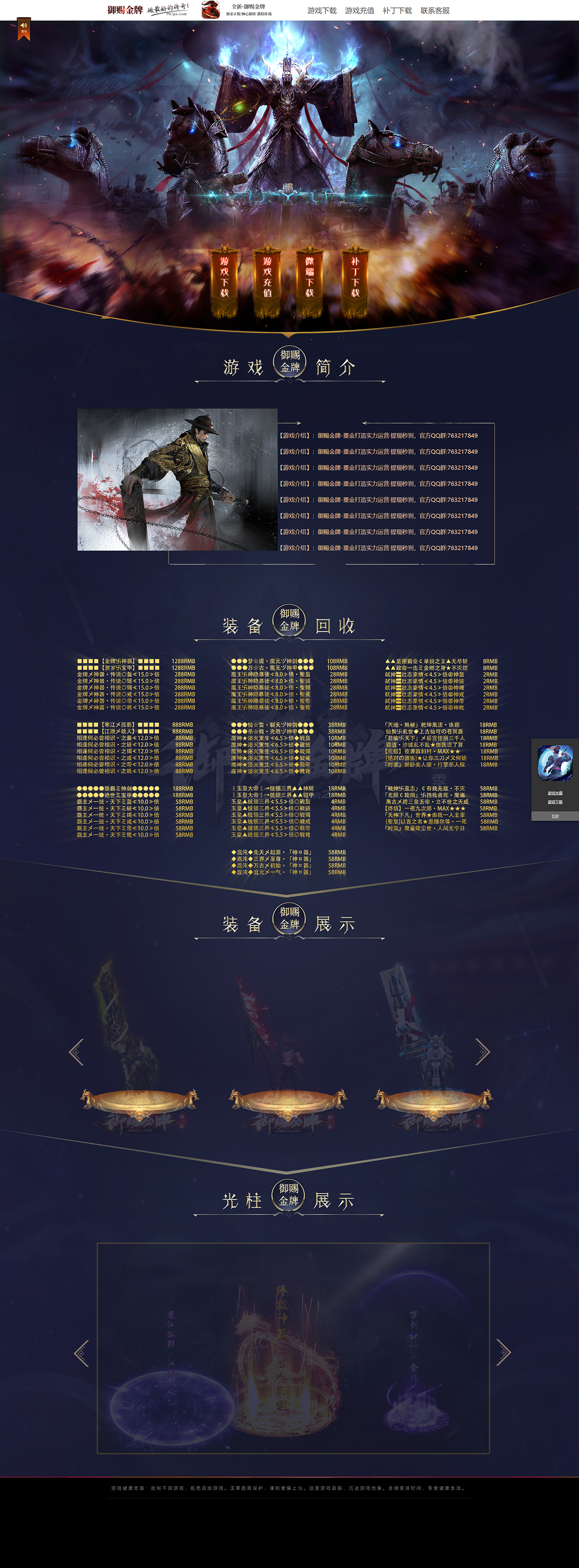 1-210F5040611X9.png
