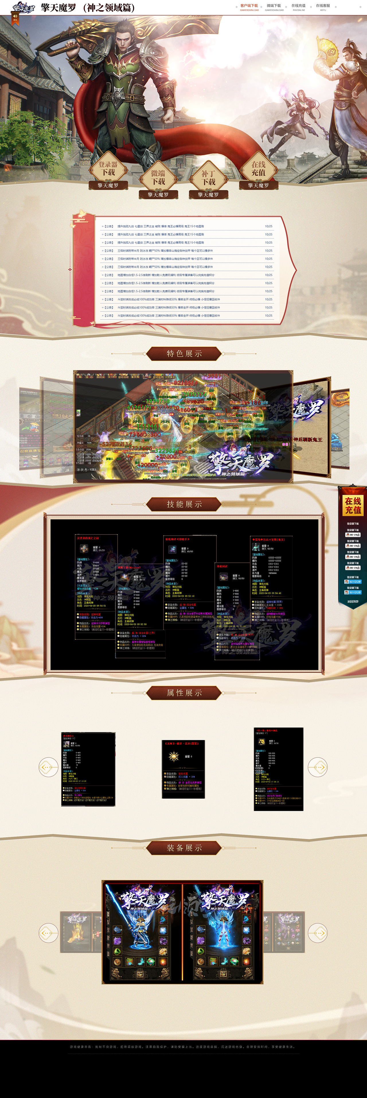 1-210F50402523V.png