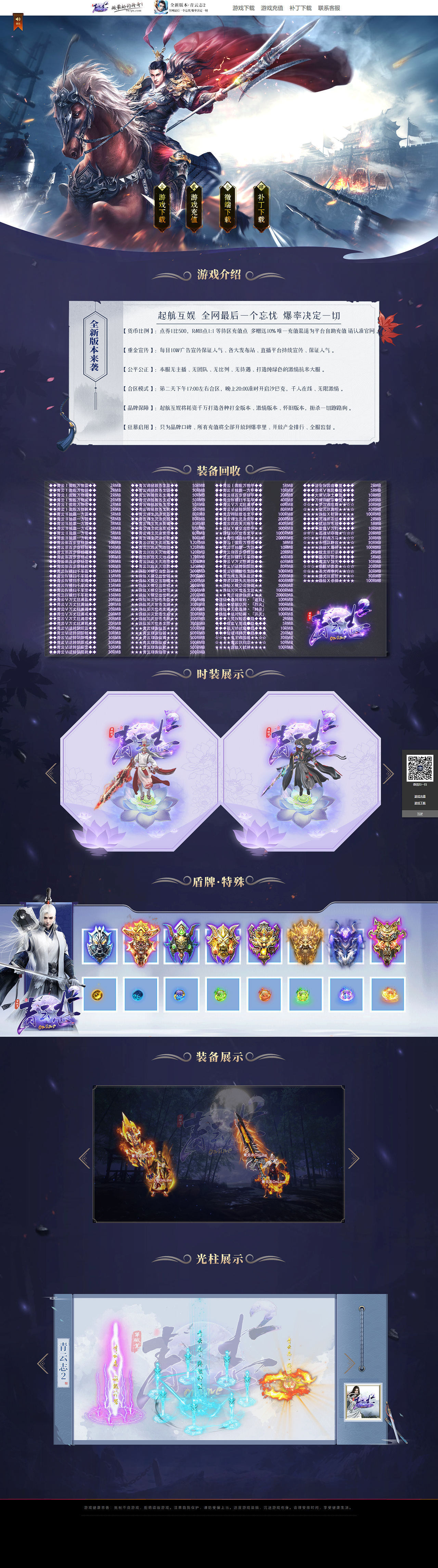 1-210F50612404M.png