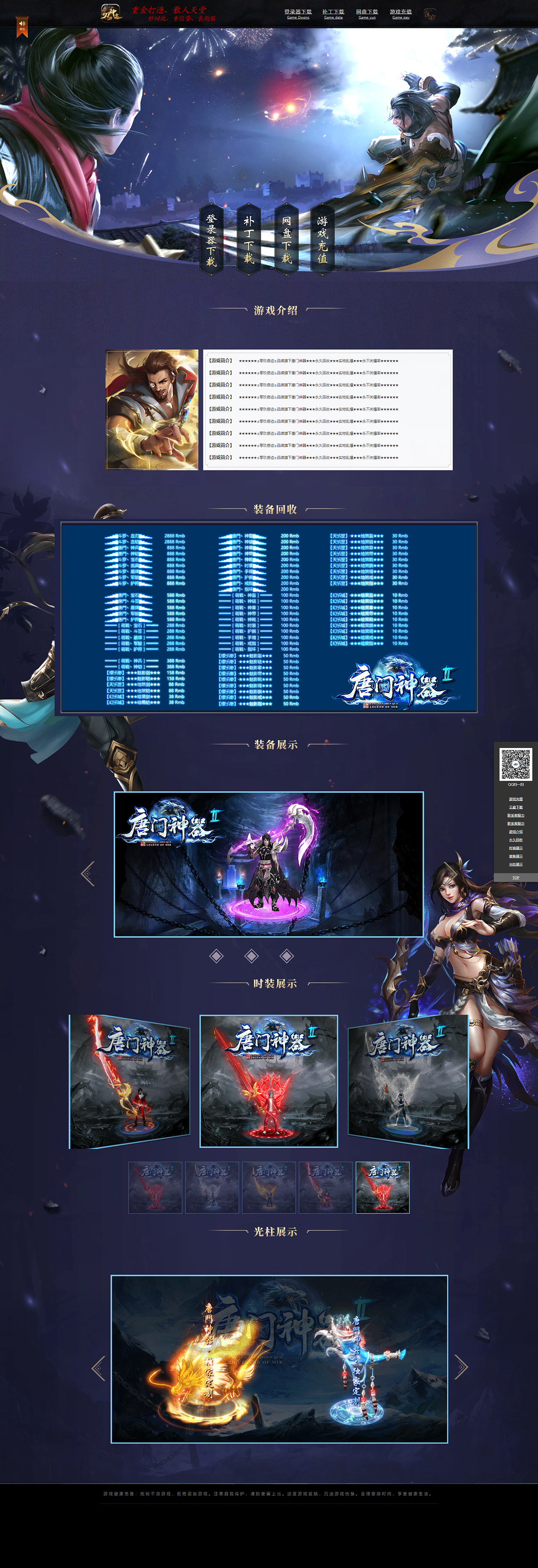 1-210F5050343327.png