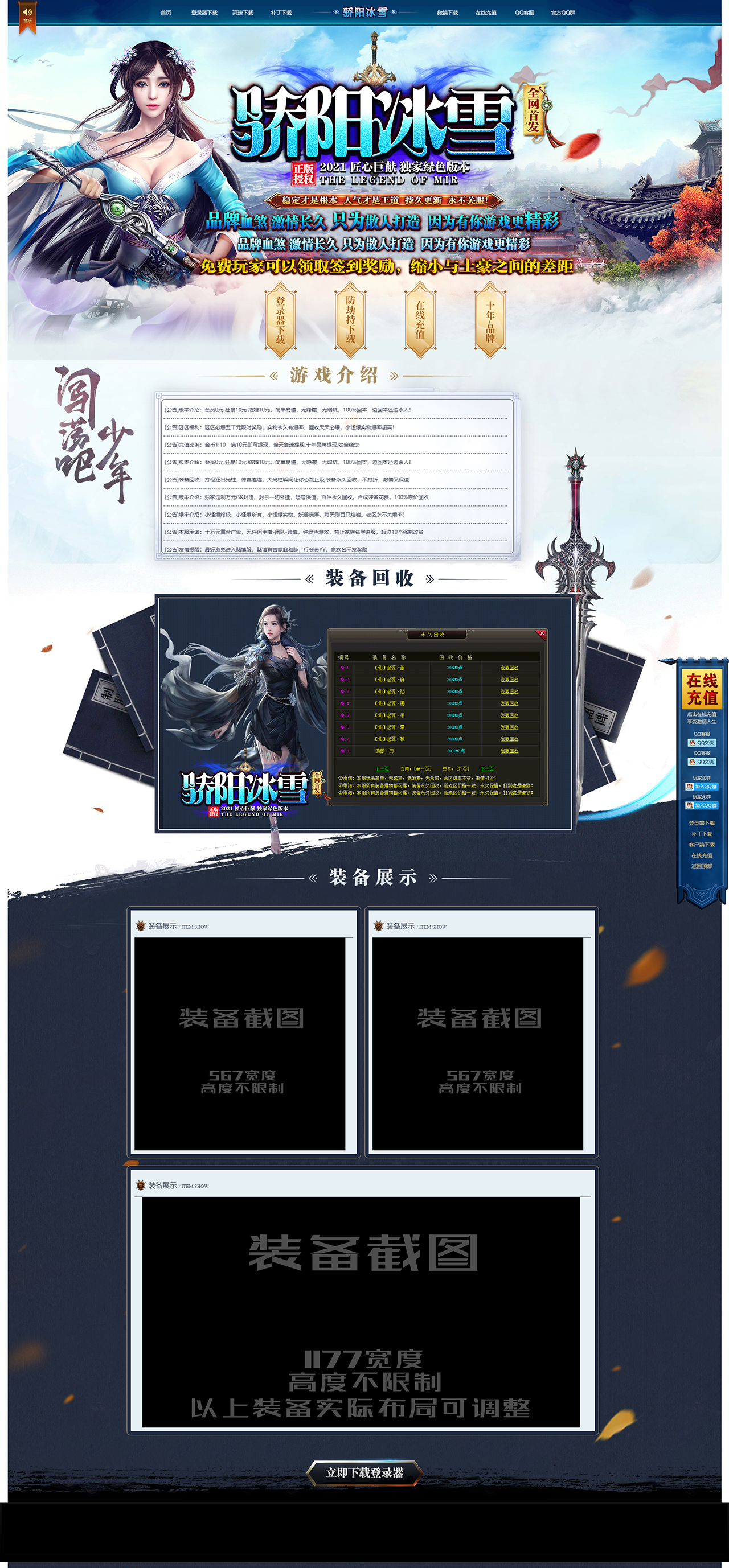 1-21032504262C19.png
