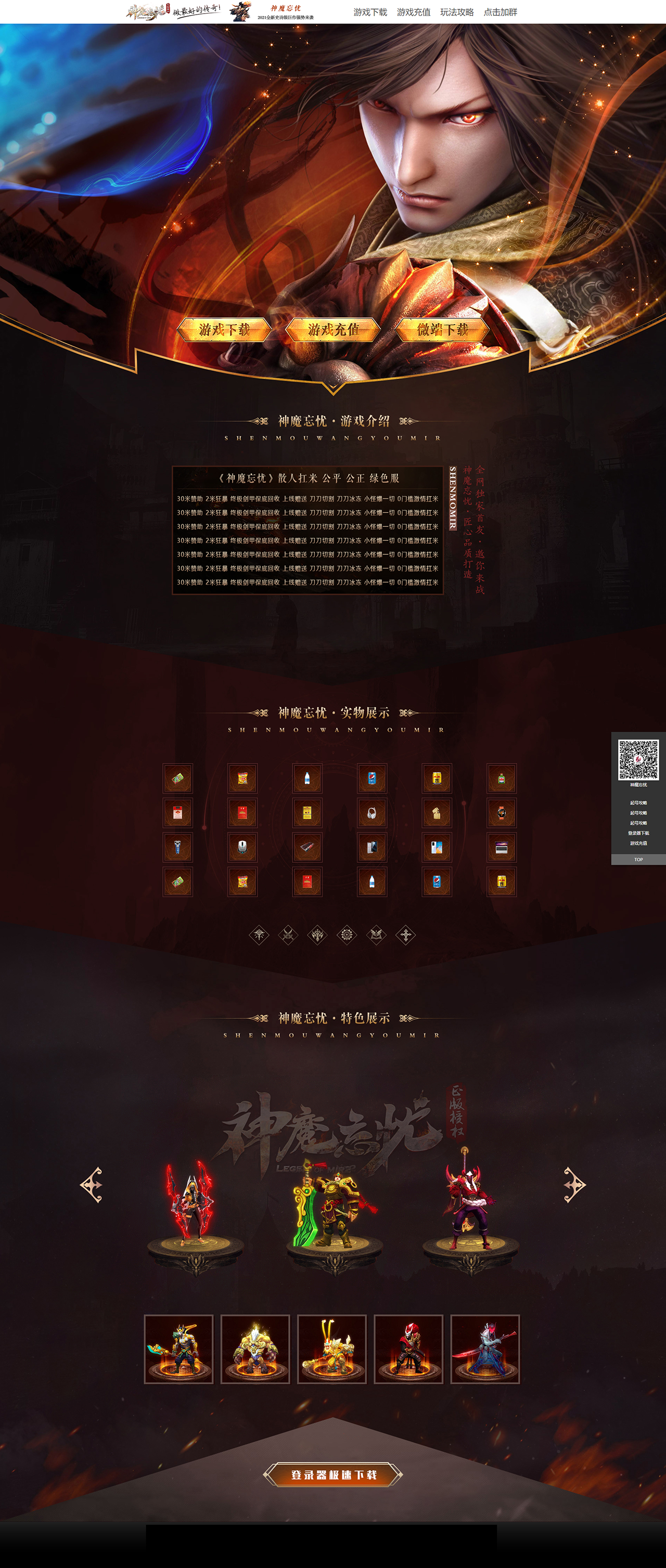 8.png