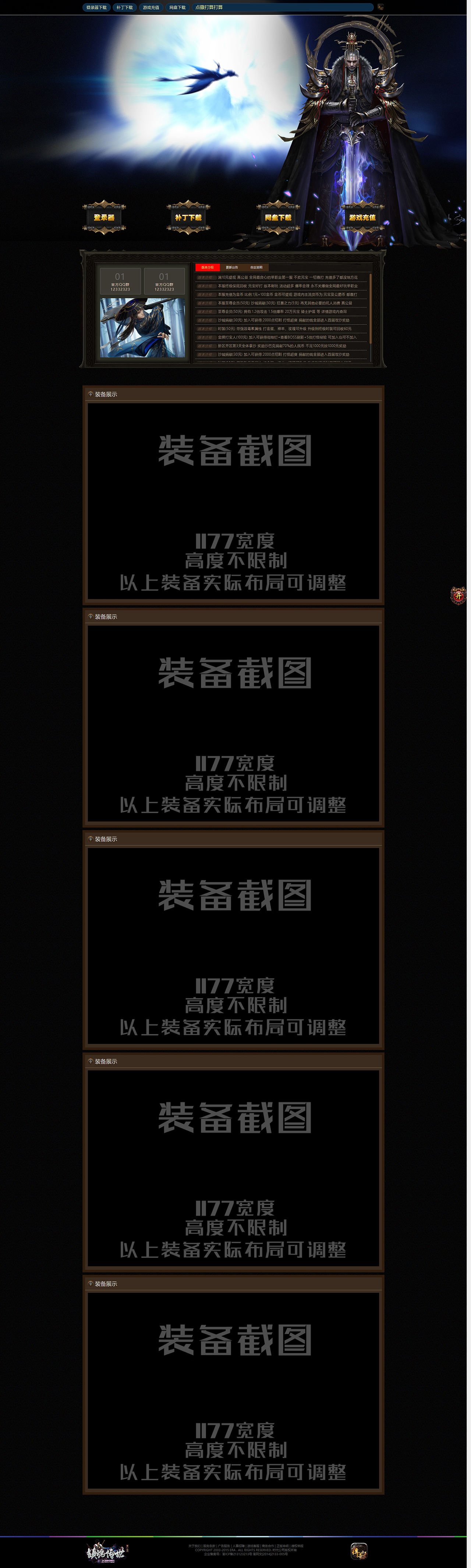 1780387480193884.png 3.png
