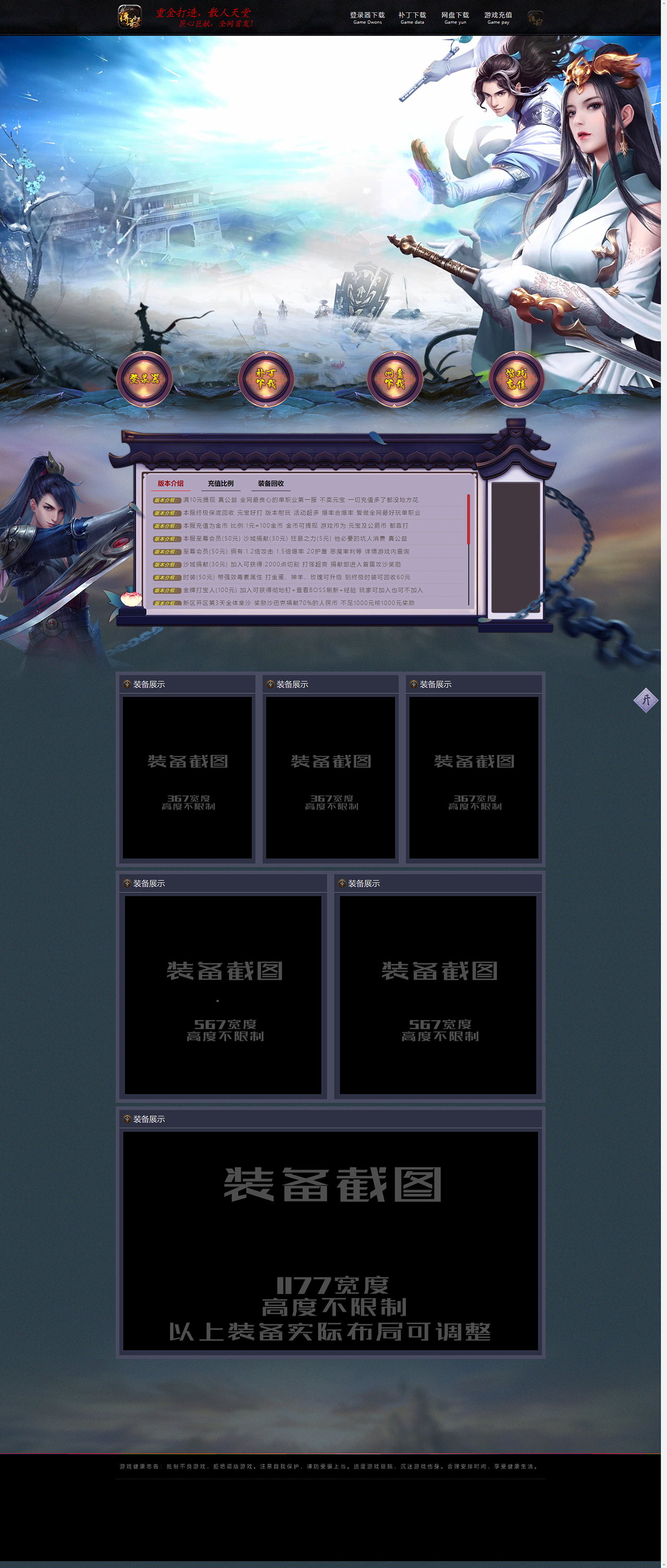 67.png