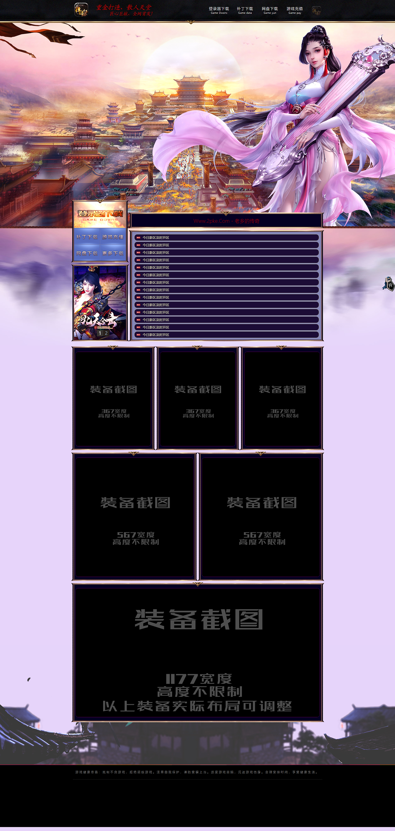 77.png
