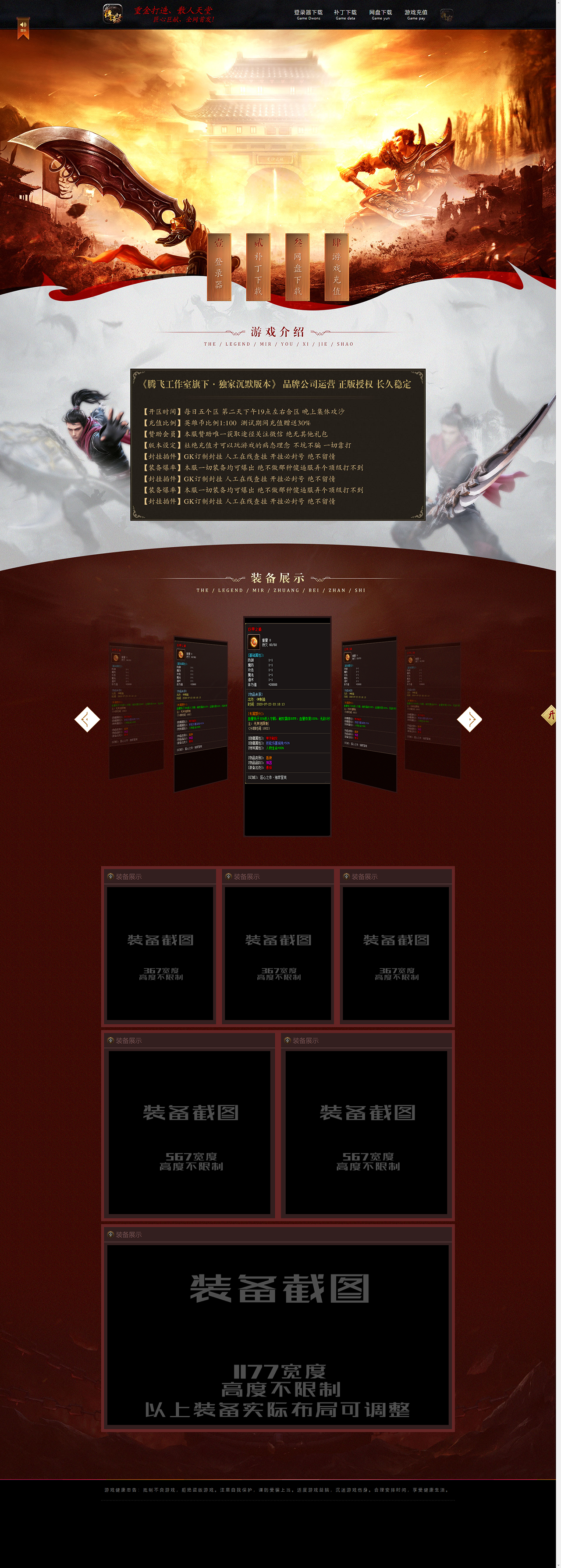 79.png