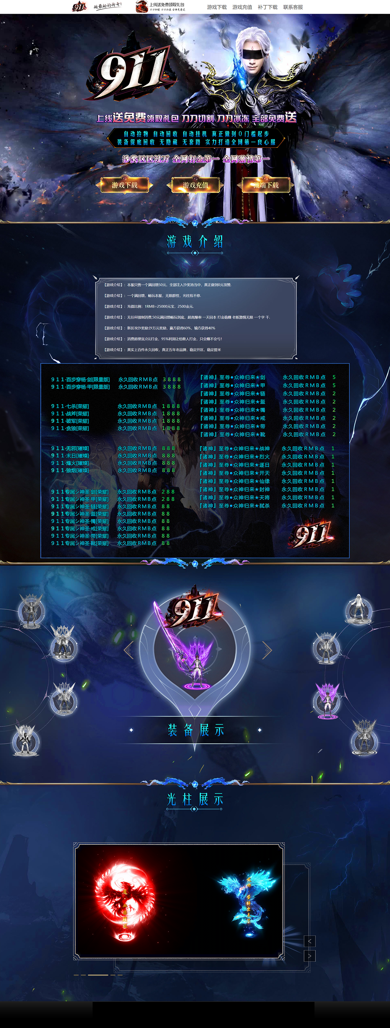 87.png