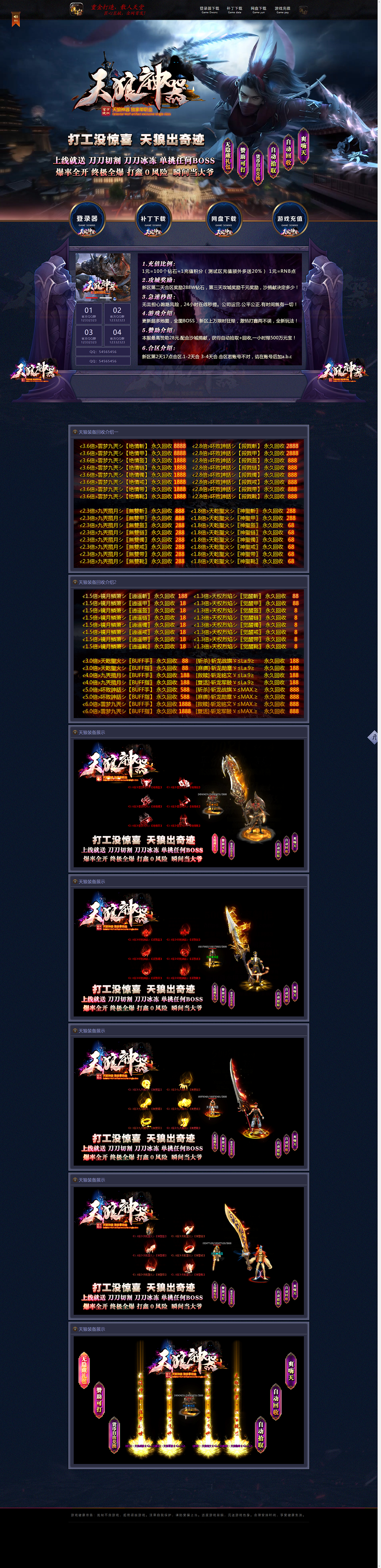 1780401977271388.png 115.png