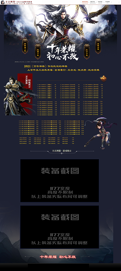FGWZ122