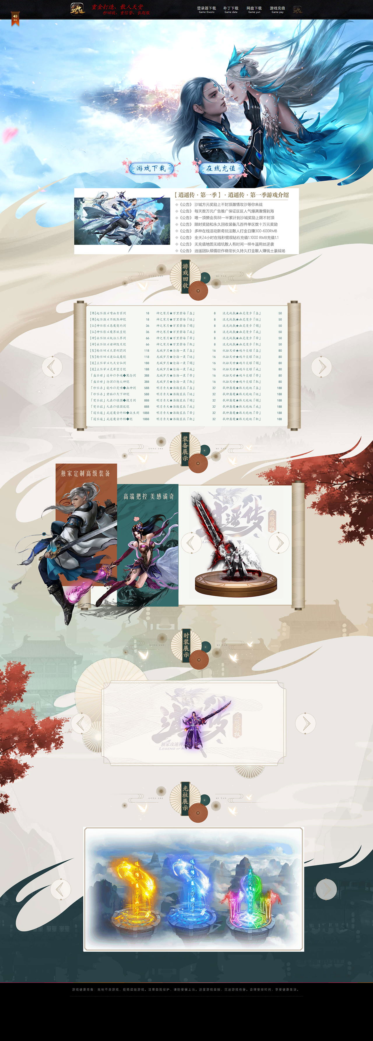 81.png