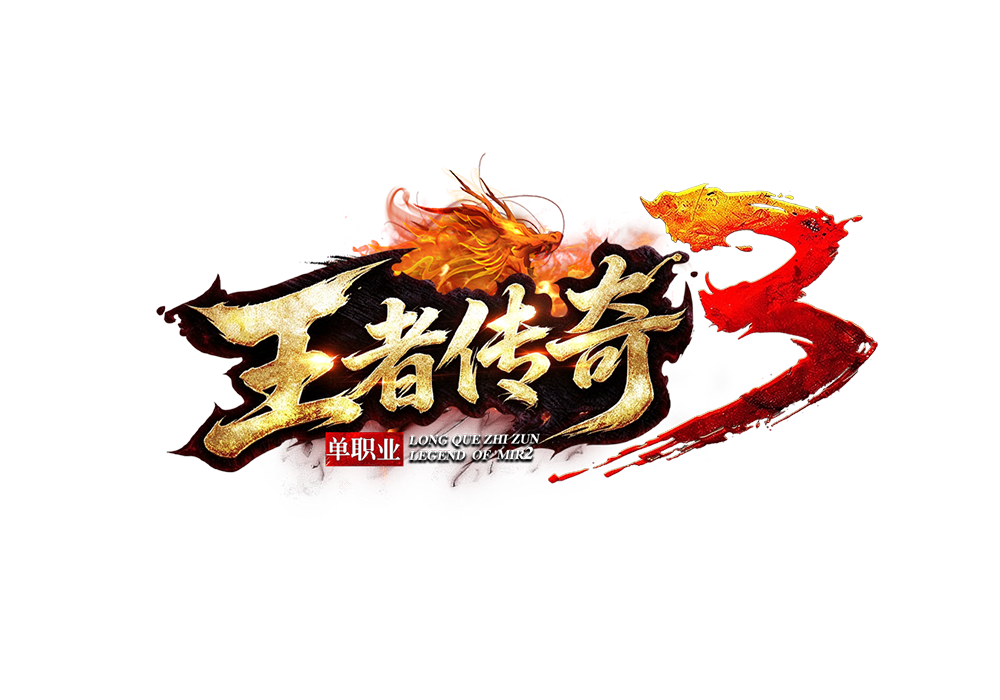 圣者复古-LOGO